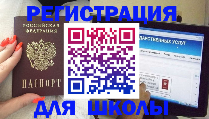 временная регистрация адрес в Инте